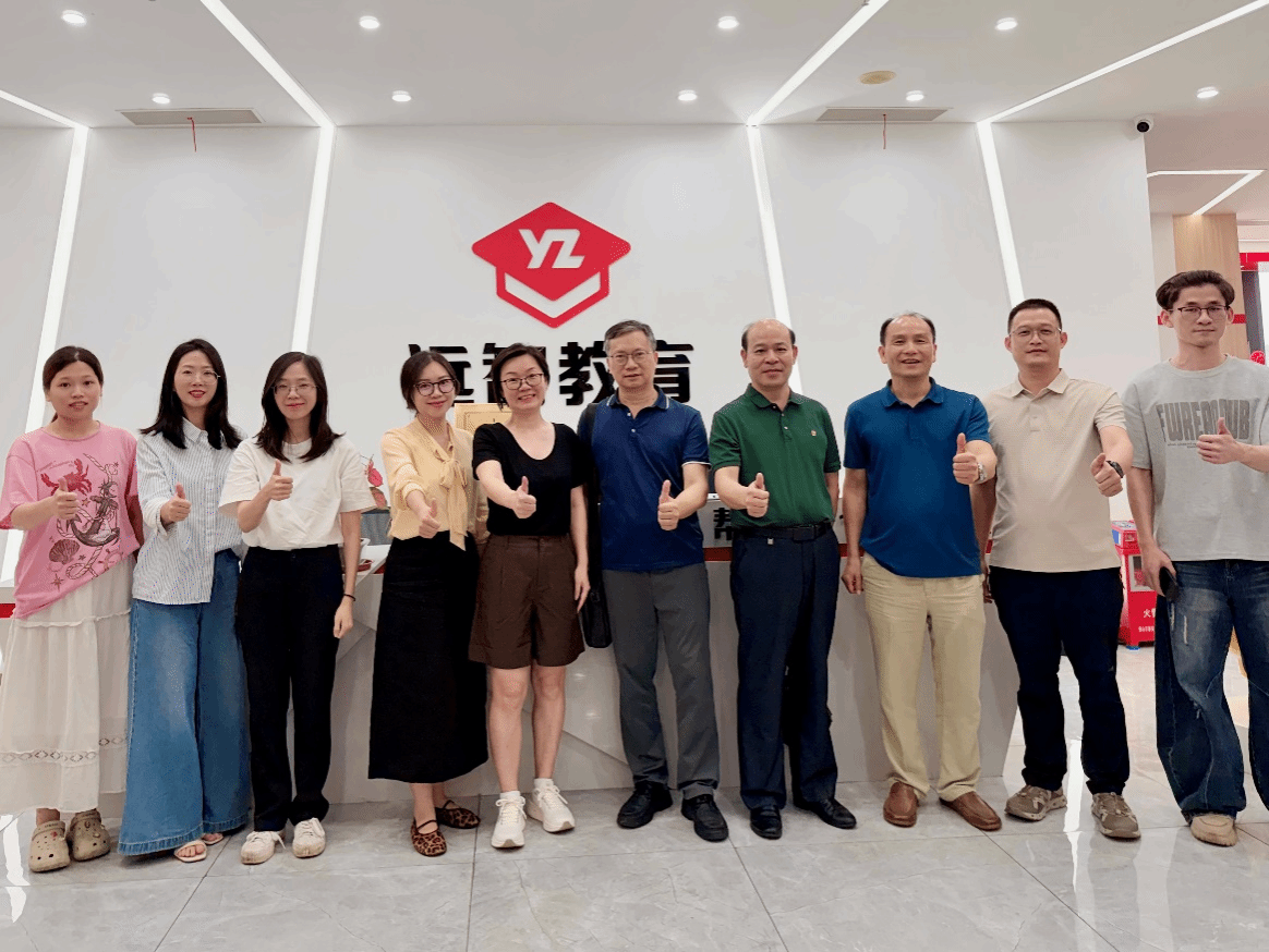 [2026-07-16] 公司检查组到广州远智教育等校外教学点检查调研