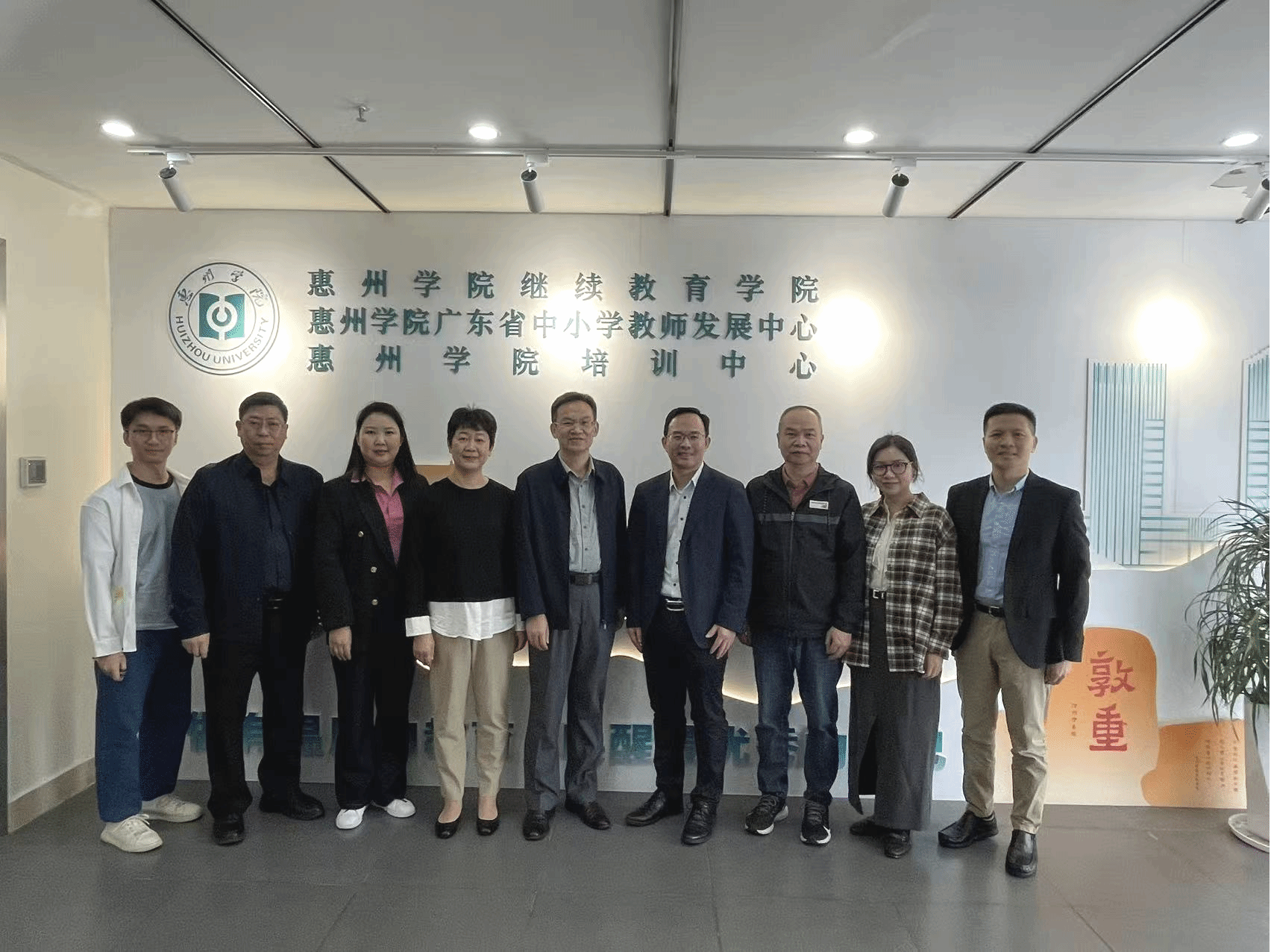 [2025-10-24] 公司赴bevictor伟德学习交流